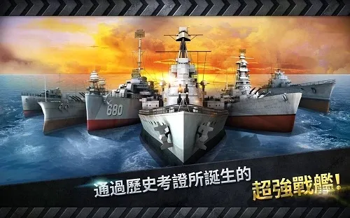 ��ͧս3Dս��2026�ٷ����°汾v3.8.7 ��Ѱ��ͼ3