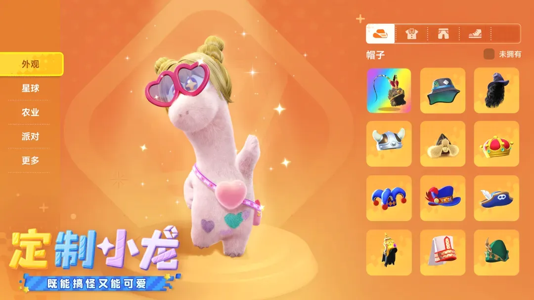 �ǻ�������2026�ٷ����°汾v1.0.0 �ֻ����ͼ3