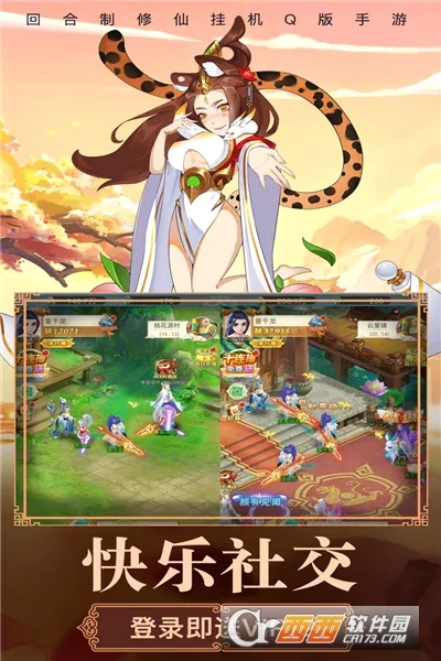 �����ΰ�׿���ֻ���v1.1.0 ��׿���ͼ2