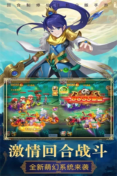 �����ΰ�׿���ֻ���v1.1.0 ��׿���ͼ3