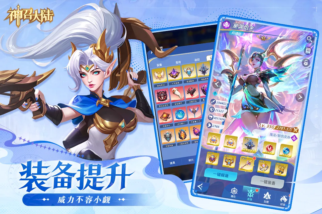 ���ٴ�½�����ֻ���v1.0.3 ��׿���ͼ0