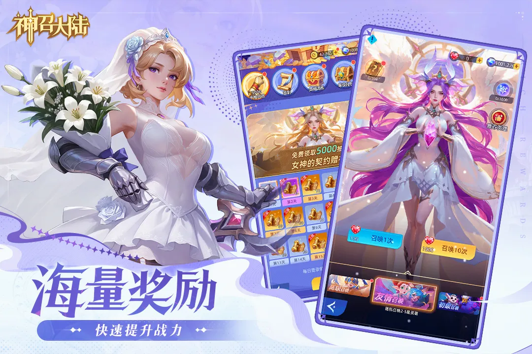 ���ٴ�½�����ֻ���v1.0.3 ��׿���ͼ2