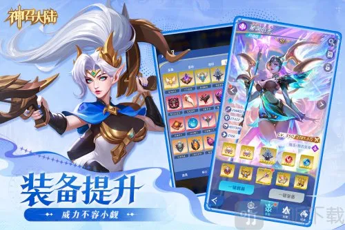 神召大陆最新手机版 神召大陆最新手机版