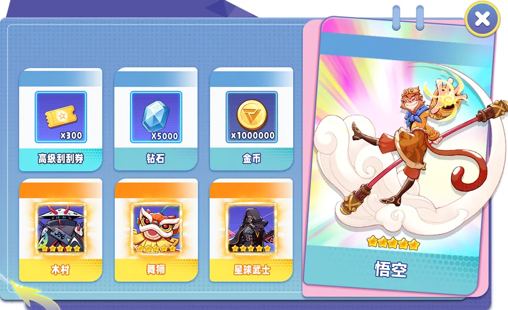 玩具指令(放置策略卡牌游) 玩具指令(放置策略卡牌游)