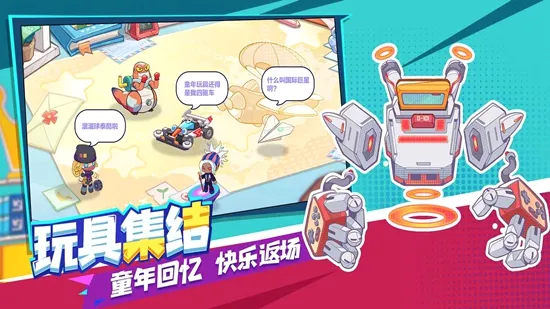 玩具指令(放置策略卡牌游) 玩具指令(放置策略卡牌游)