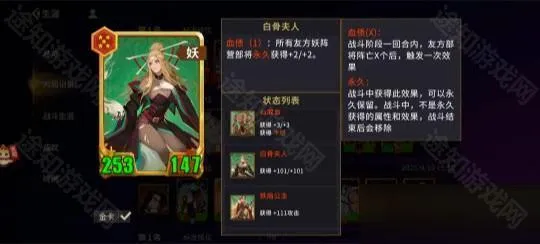 千机阵最新手机版 千机阵最新手机版