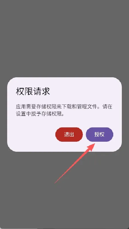 ��������(��Ϸ����ƽ̨)v1.20.2 ��Ѱ��ͼ2