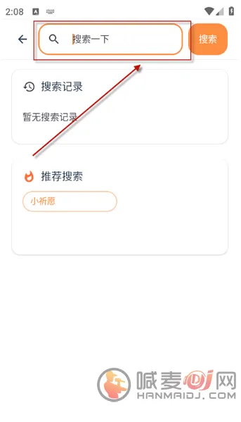 喵盒社区(游戏社区平台) 喵盒社区(游戏社区平台)