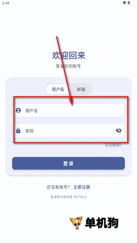 喵盒社区(游戏社区平台) 喵盒社区(游戏社区平台)