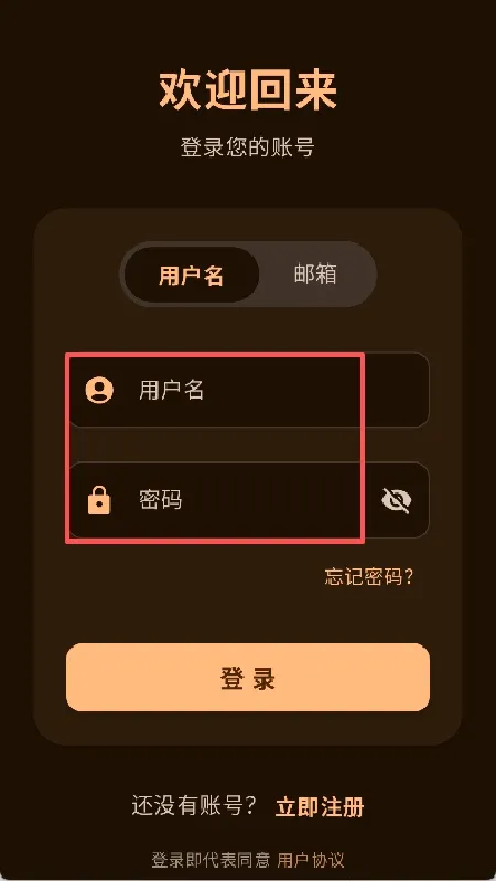 ��������(��Ϸ����ƽ̨)v1.20.2 ��Ѱ��ͼ0