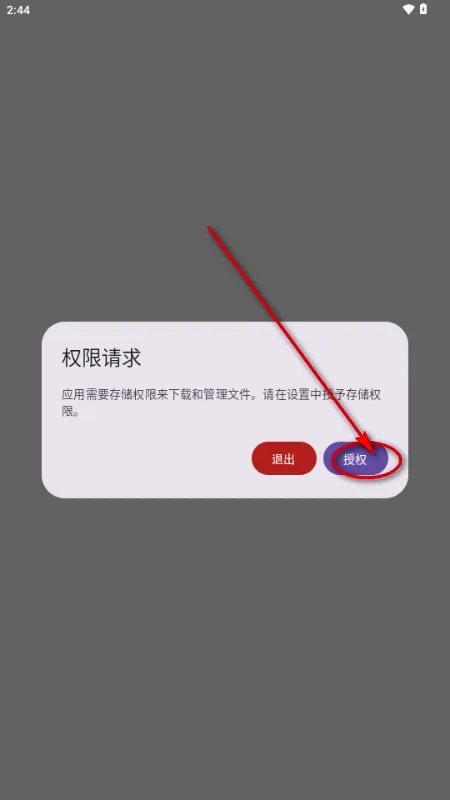 ��������(��Ϸ����ƽ̨)v1.20.2 ��Ѱ��ͼ3