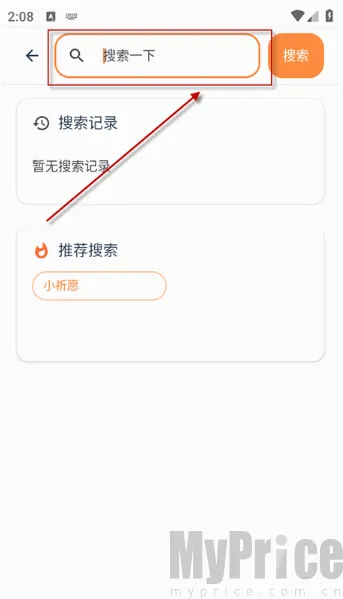 喵盒社区(游戏社区平台) 喵盒社区(游戏社区平台)