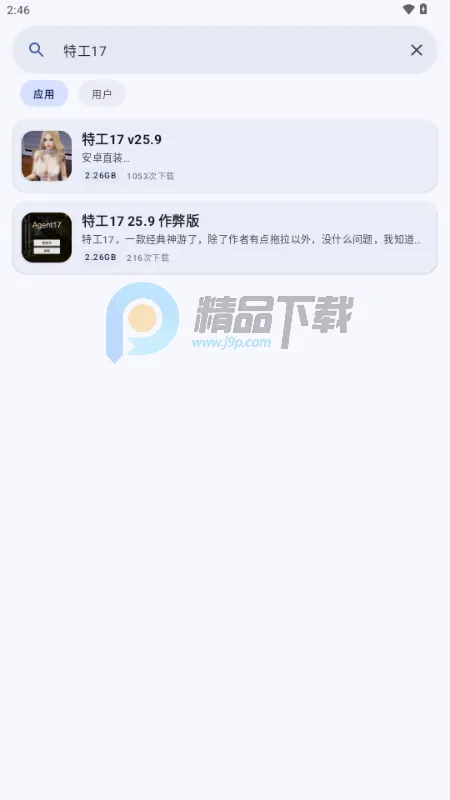 ��������(��Ϸ����ƽ̨)v1.20.2 ��Ѱ��ͼ1