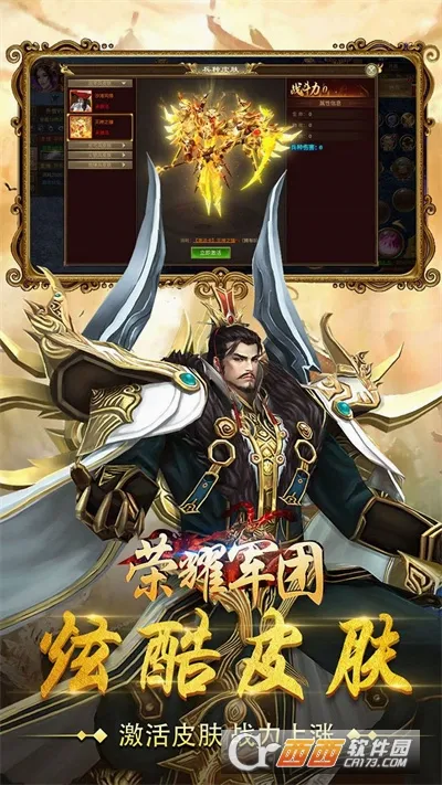 ��ҫ����2026�ٷ����°汾v1.2.0.00010012 �ֻ����ͼ1
