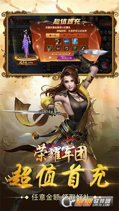 ��ҫ����2026�ٷ����°汾v1.2.0.00010012 �ֻ����ͼ0