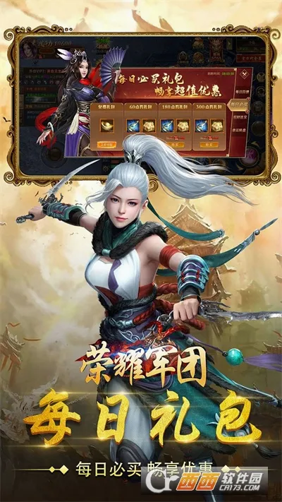 ��ҫ����2026�ٷ����°汾v1.2.0.00010012 �ֻ����ͼ3