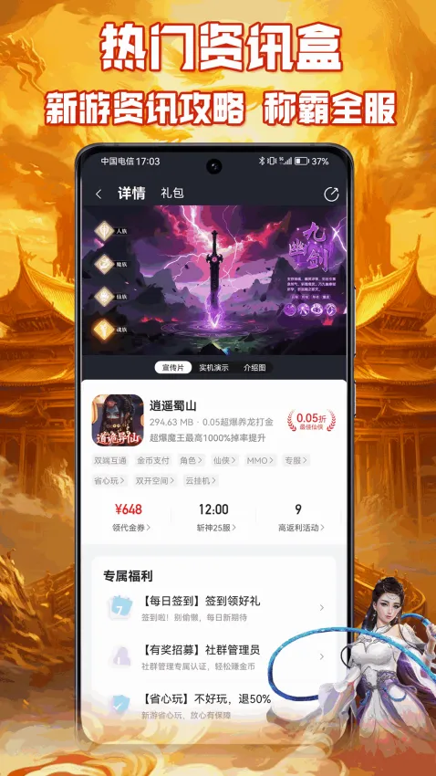 ����Ϸ���Ӱ�׿���ֻ���v1.0.1 �ٷ������ͼ0