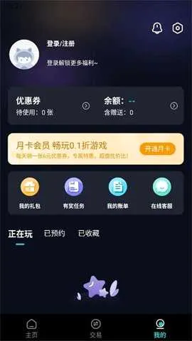 ����Ϸ���Ӱ�׿���ֻ���v1.0.1 �ٷ������ͼ3