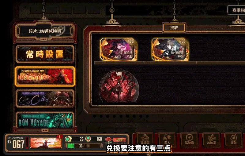 边狱巴士安卓版手机版 边狱巴士安卓版手机版