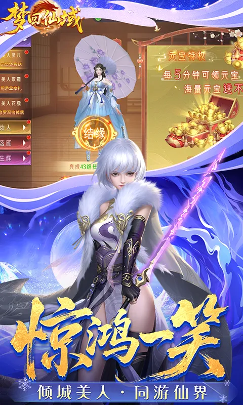 �λ�����(������ɫ��������)v1.0.3 ��Ѱ��ͼ3