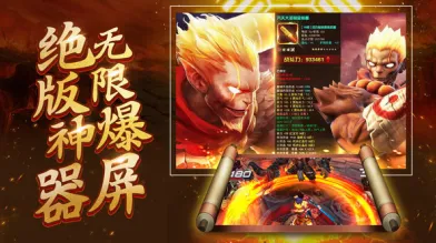 梦回仙域(仙侠角色扮演手游) 梦回仙域(仙侠角色扮演手游)