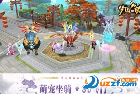 梦回仙域(仙侠角色扮演手游) 梦回仙域(仙侠角色扮演手游)