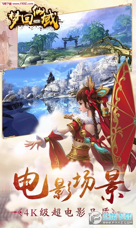 �λ�����(������ɫ��������)v1.0.3 ��Ѱ��ͼ2