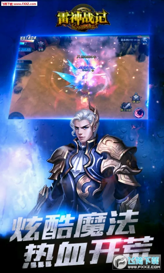 ����ս��2026�ٷ����°汾v1.0.2 �ֻ����ͼ0