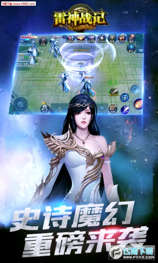 ����ս��2026�ٷ����°汾v1.0.2 �ֻ����ͼ2