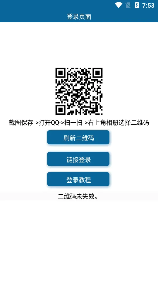 ͸��ͷ������2026���°汾v3.3 �ٷ������ͼ2