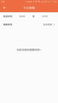 �����̼Ұ�(�̼Ҳɹ���������)v5.7.4 ��׿���ͼ1