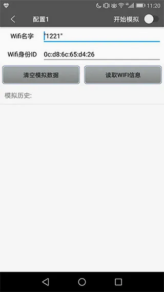 西瓜助手(虚拟定位工具) 西瓜助手(虚拟定位工具)