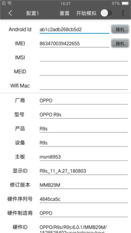 ��������(���ⶨλ����)v9.9.9 �ٷ������ͼ2