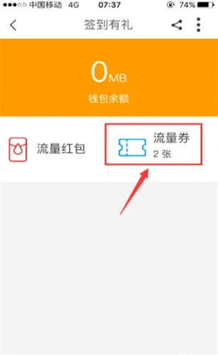 浙江移动手机营业厅(浙江移动服务软件) 浙江移动手机营业厅(浙江移动服务软件)