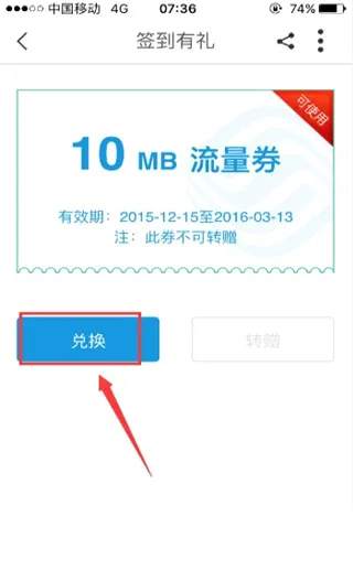 浙江移动手机营业厅(浙江移动服务软件) 浙江移动手机营业厅(浙江移动服务软件)