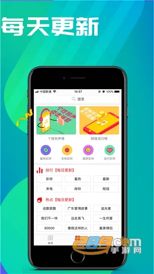 ���������׿���ֻ���v4.0.00.239 ��׿���ͼ3