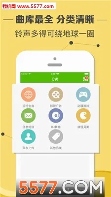 ���������׿���ֻ���v4.0.00.239 ��׿���ͼ0