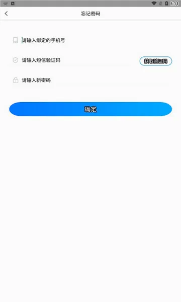 ��ѧ���߰�׿���ֻ���v1.3.7 �ֻ����ͼ3