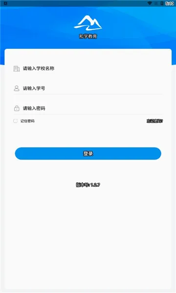 ��ѧ���߰�׿���ֻ���v1.3.7 �ֻ����ͼ0