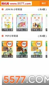 �ۻ���(�ٶ�Ӣ��ѧϰ)v9.3.6 �ֻ����ͼ3