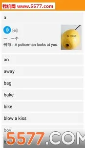 �ۻ���(�ٶ�Ӣ��ѧϰ)v9.3.6 �ֻ����ͼ1