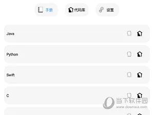 代码阅读器安卓版手机版 代码阅读器安卓版手机版