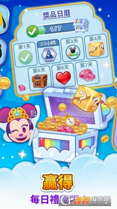 ��ʿ����������ս2026���°汾v76.2.0 �ֻ����ͼ0