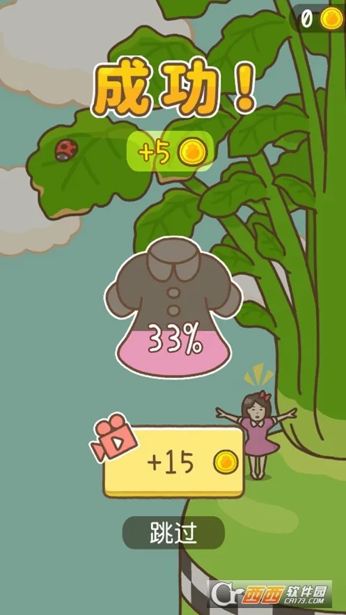����Ů�����ܲ������ֻ���v1.0.0 �ٷ������ͼ0