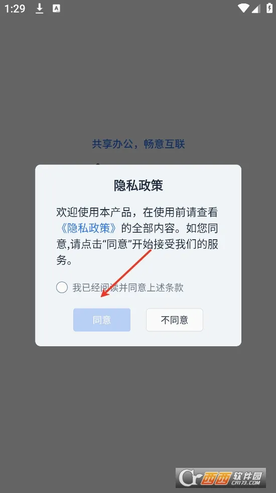 ��ͨ�Ƶ���2026���°汾