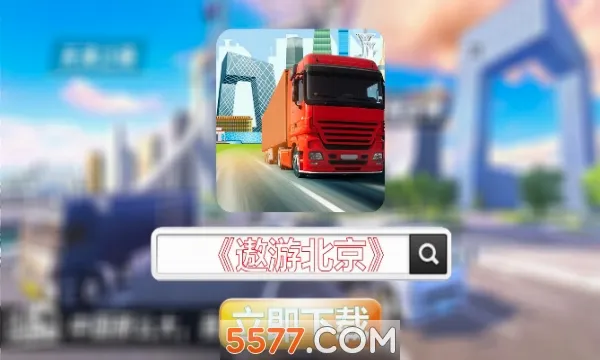 ���α���2026���°汾v1.0.3 ��Ѱ��ͼ3