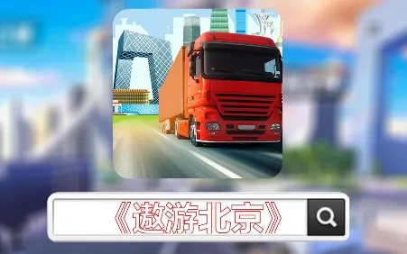 ���α���2026���°汾