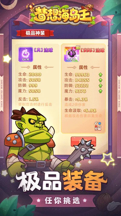 ���뺣����(����ð����Ϸ)