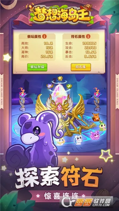 ���뺣����(����ð����Ϸ)v1.0.1 �ٷ������ͼ3