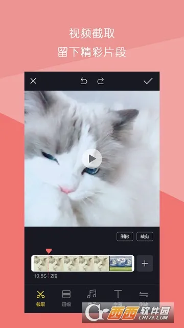 ����Ƶƴ��(��Ƶ��������)v1.3.0 �ٷ������ͼ1